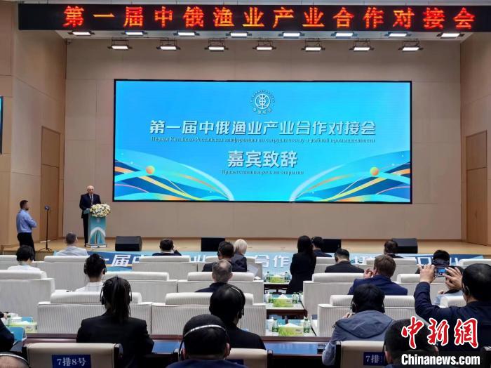 风暴登录:中俄专家齐聚抚远 共促两国渔业高质量可持续发展