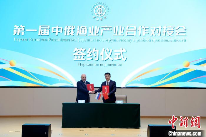风暴登录:中俄专家齐聚抚远 共促两国渔业高质量可持续发展