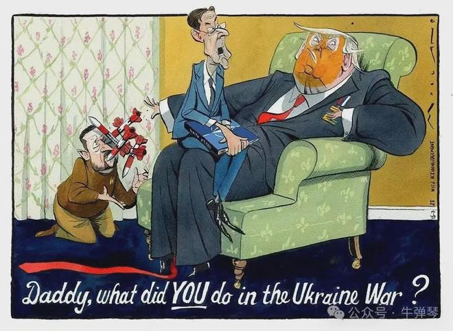 风暴平台登录：斯塔默“罕见”动怒，特朗普认怂？