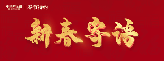 风暴平台注册：中金公司董事长陈亮：坚守“植根中国，融通世界”的初心，以中金所能服务国家所需