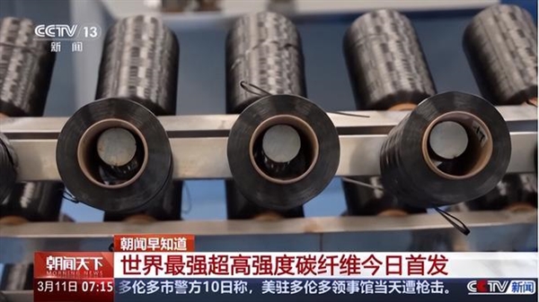 风暴平台官方：打掉日本又一核心技术 全球最强T1200碳纤维问世：中复神鹰再回应